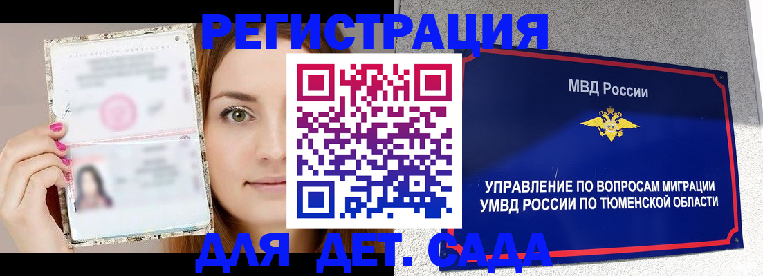 форма 3 в Джанкое